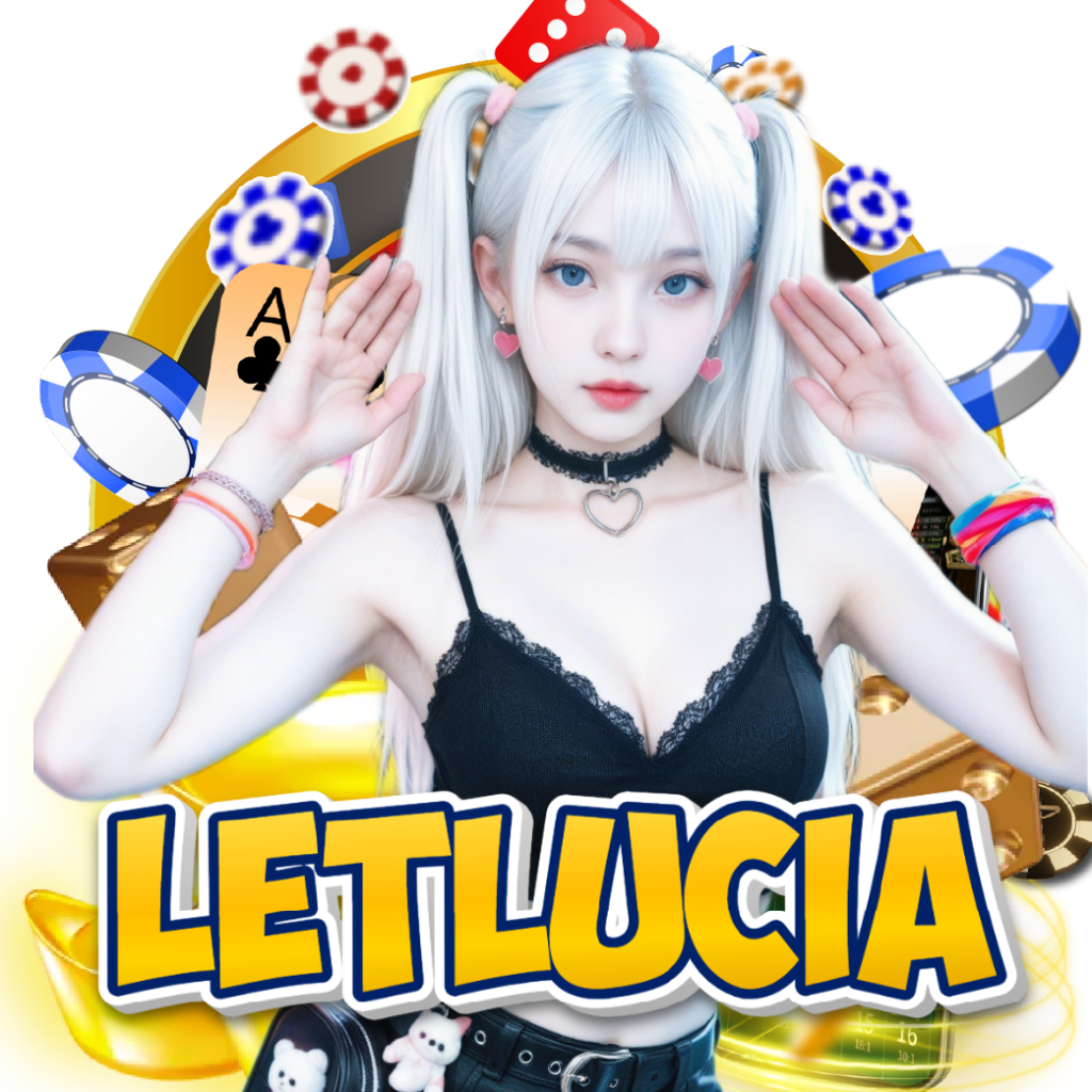 letlucia ไม่มีขั้นต่ำ 