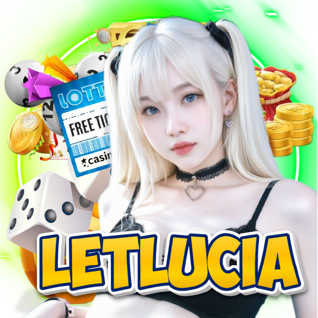 letlucia ไม่ผ่านเอเย่นต์