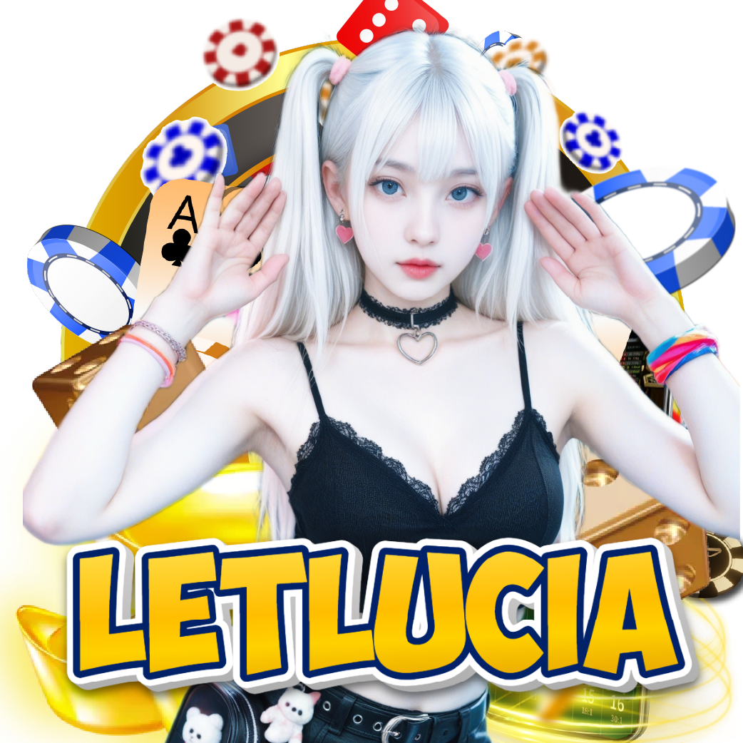 letlucia ไม่มีขั้นต่ำ