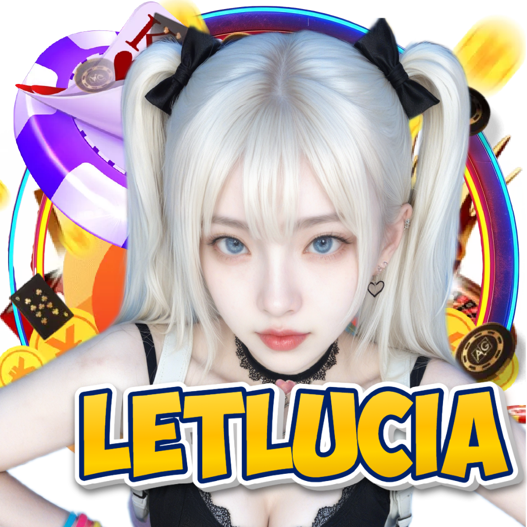 letlucia อันดับ 1