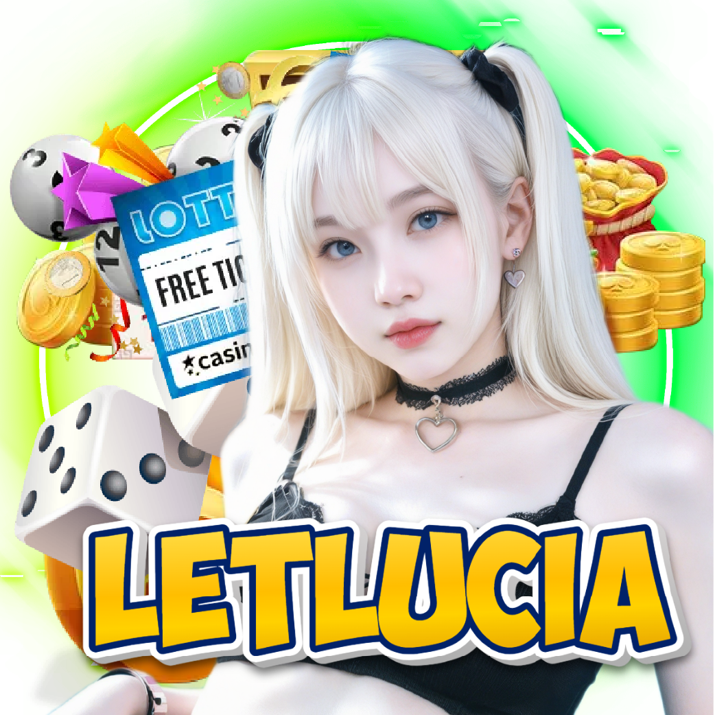 letlucia ไม่ผ่านเอเย่นต์